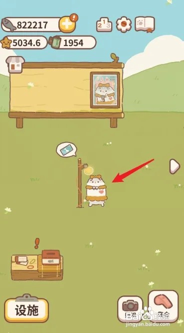 动物餐厅海报怎么获得