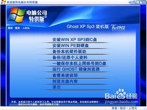 由软件原因引起的死机分析