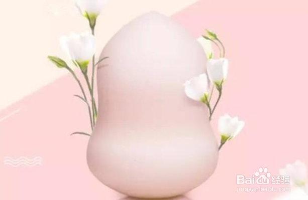 美妆蛋怎么保存