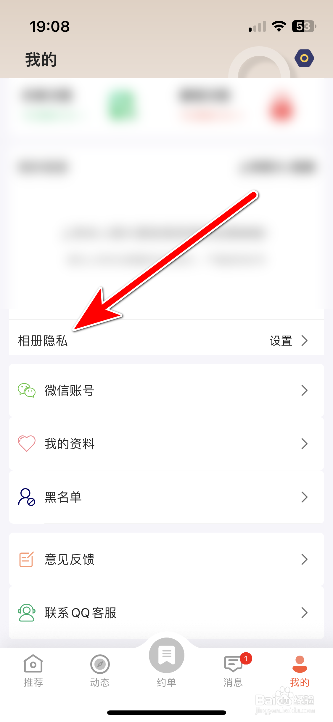 奶油如何允许照片阅焚7日后自动恢复
