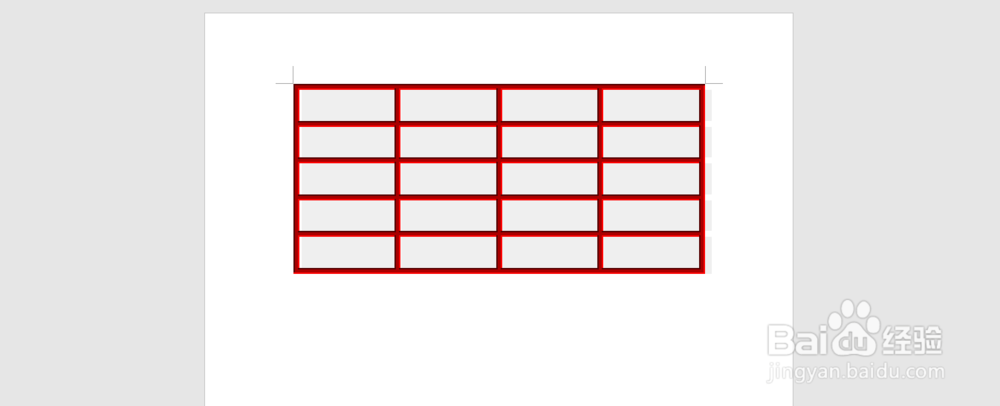 word中如何添加表格框框线？