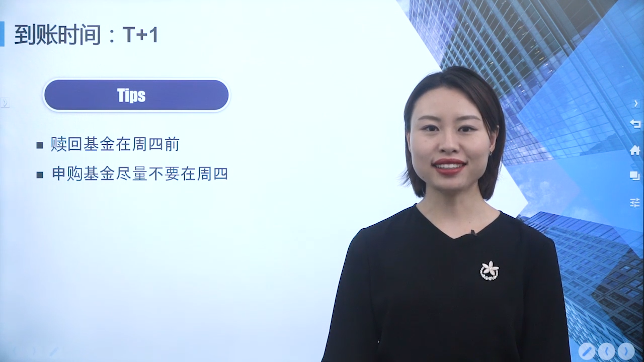 支付宝基金怎么取出来