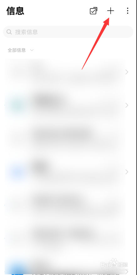 开学前怎么给家长发信息
