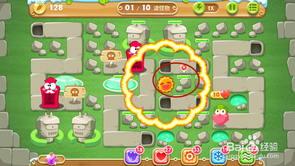 保卫萝卜2 地下庄园主题：[12]D20金萝卜