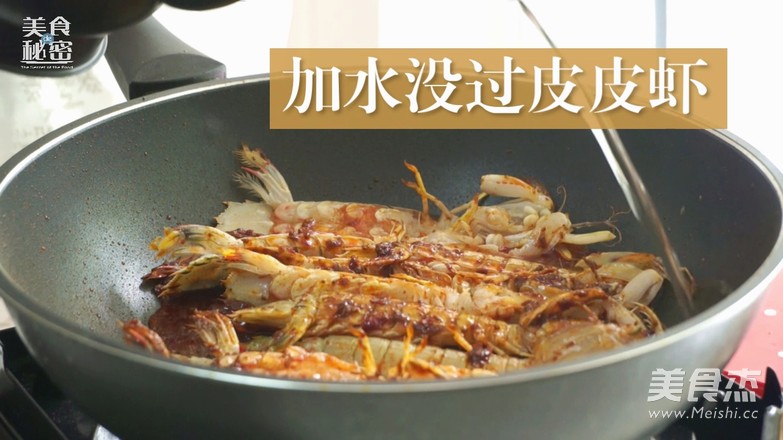 麻辣皮皮虾的做法