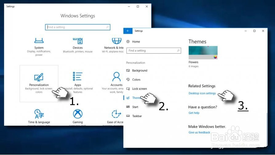 如何更改Windows 10上的回收站图标?