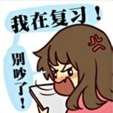 怎么能提高成绩