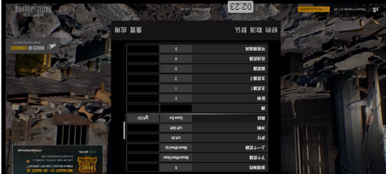 绝地求生跳窗技巧按键