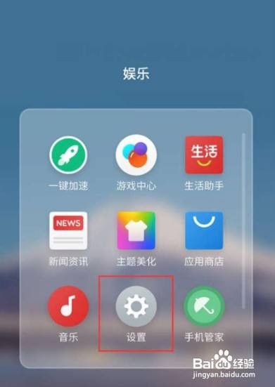魅族18怎么设置呼吸灯