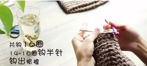 针织帽子教程有哪些