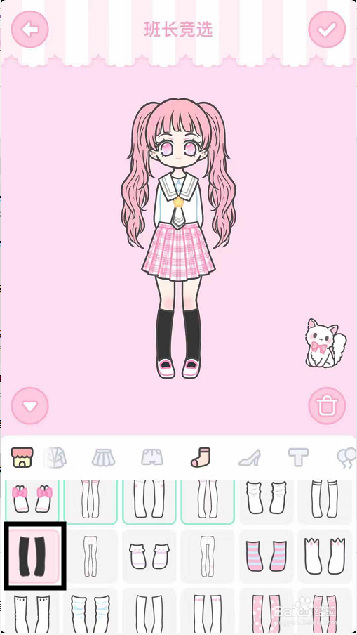 装扮少女班长竞选怎么过