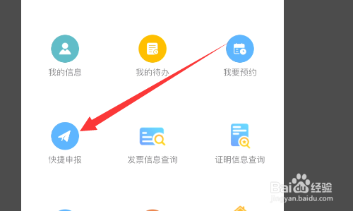 普通人怎么交税？