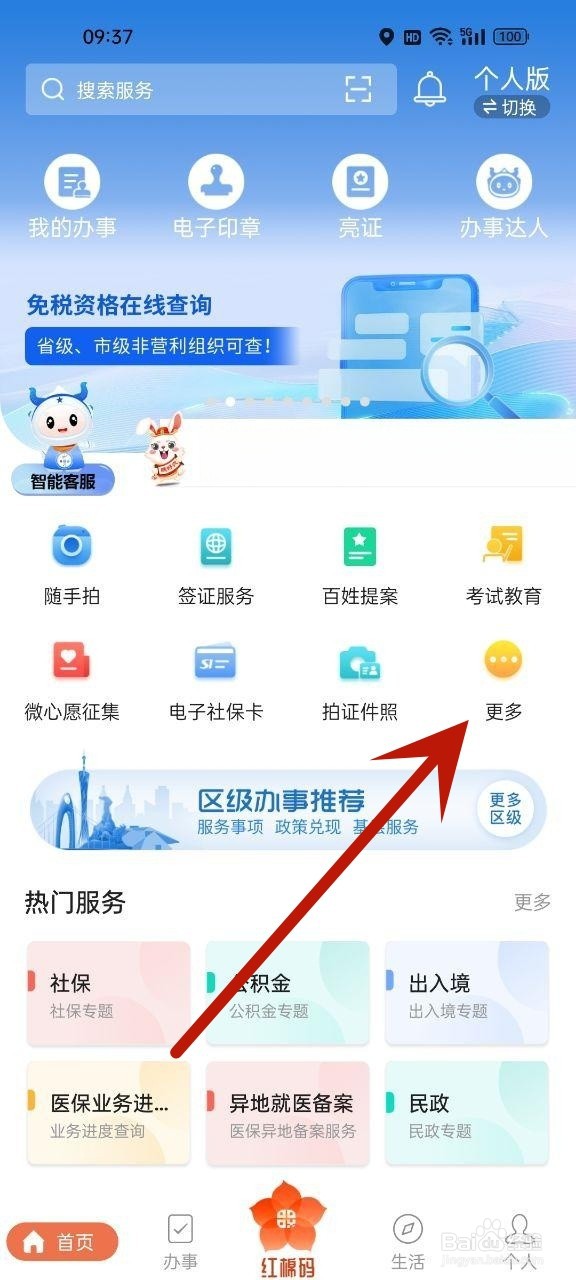 厌学初三的心理如何疏导