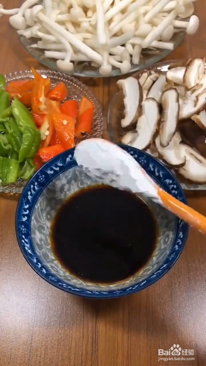如何制作家常小炒双菇