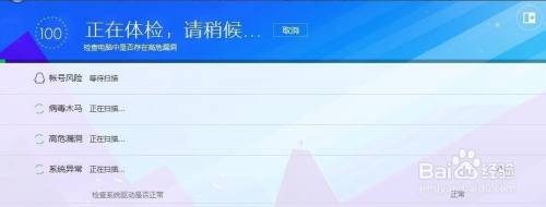 360浏览器打开就闪退怎么办