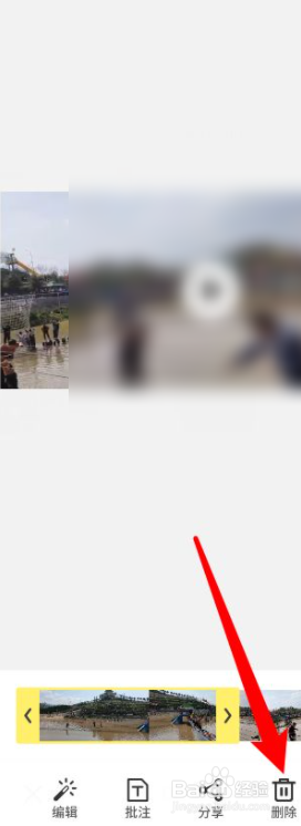 相册里的照片怎样删除