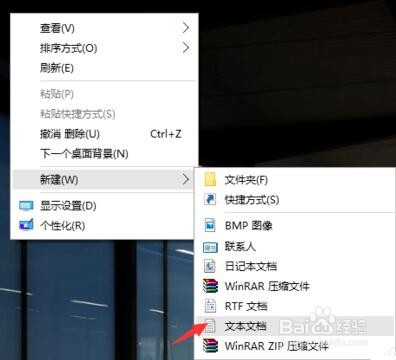 win10怎么显示文件后缀名(文件扩展名)
