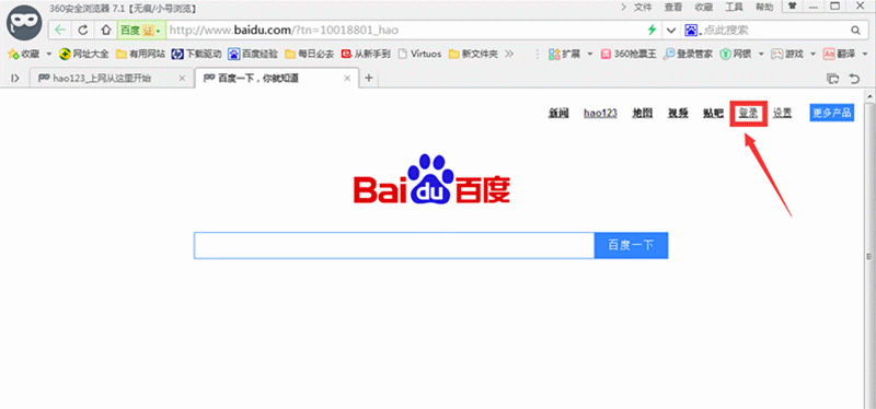 如何简单制作Gif动态图片