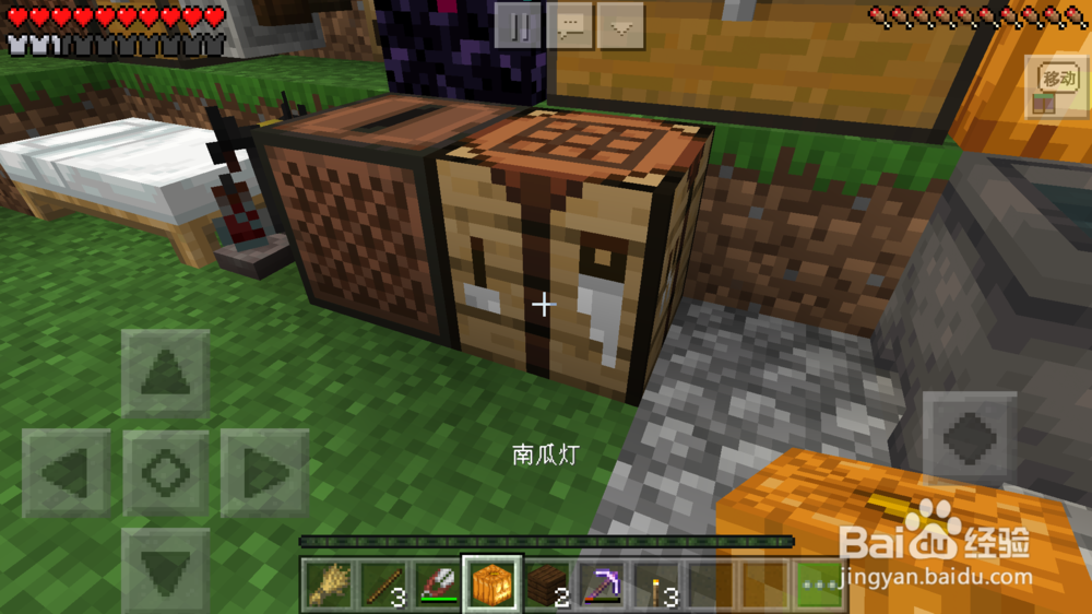 我的世界如何雕刻南瓜?