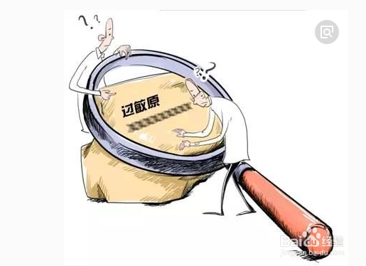 宝宝过敏怎么办?