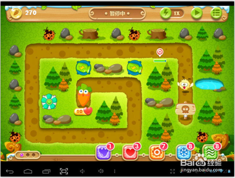 保卫萝卜2手游攻略：[25]第二十四关