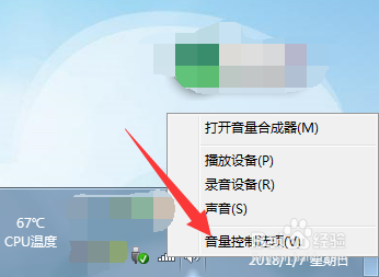 电脑没有声音怎么办？在哪儿调节？
