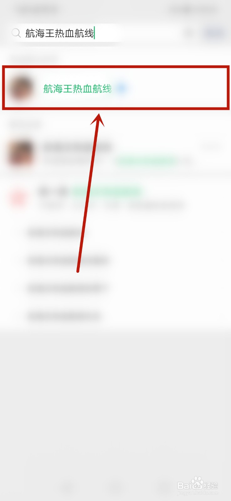 航海王热血航线伙伴佐罗攻略