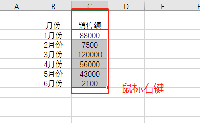 在excel表格中，如何一键显示万元金额？