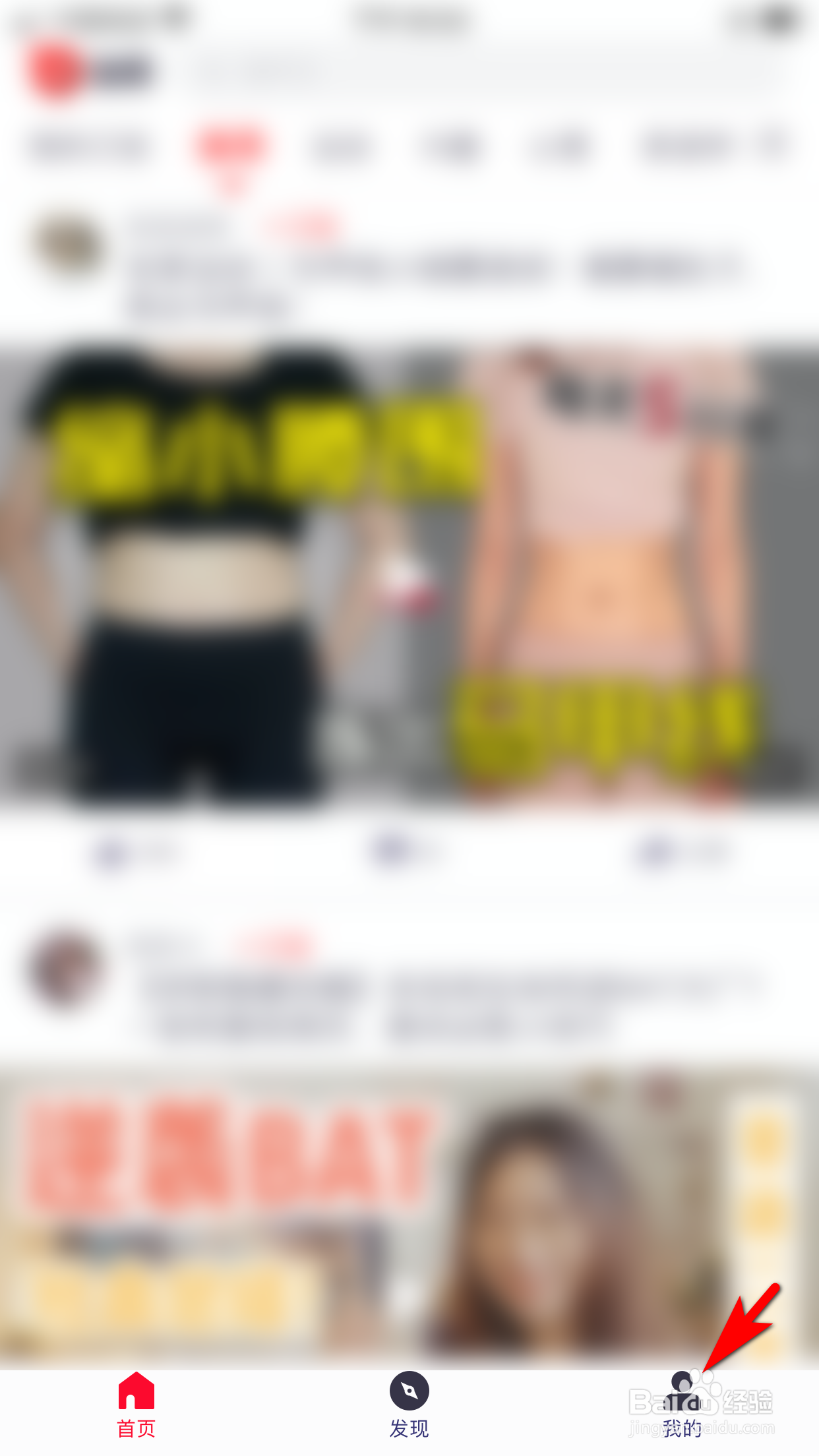 油果怎么退出账号登录