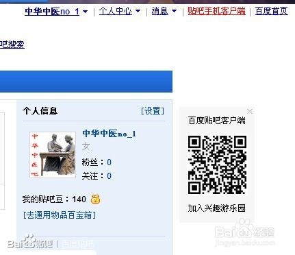 如何用QQ工具截图