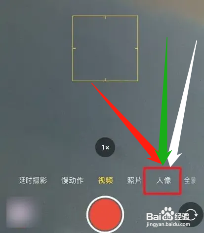 苹果手机素颜照吓人