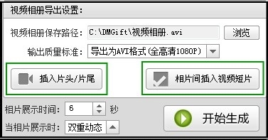相册视频制作,怎么快速制作精美的相册视频