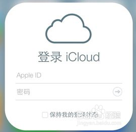 苹果iPhone丢了怎么找回