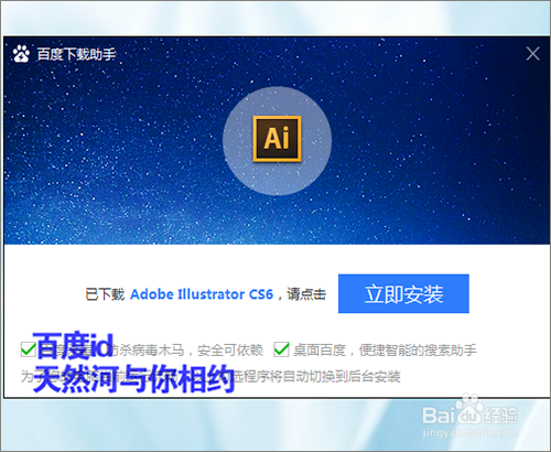软件提示非7z压缩文件怎么操作?