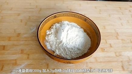 如何自己制作好吃的紫薯豆沙包
