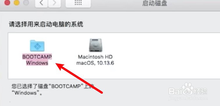 macbookpro怎么切换系统