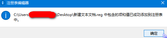 win10如何获取TrustedInstaller最高权限