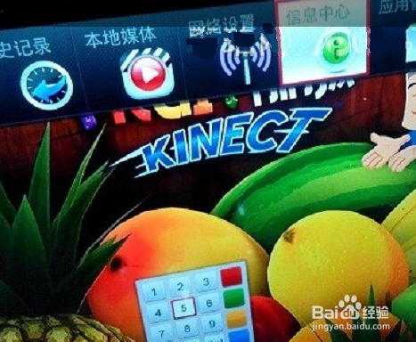 长虹电视机如何调出工厂模式