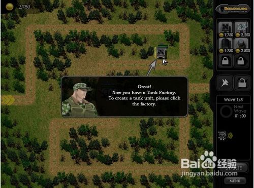 总部守护者怎么玩呢？