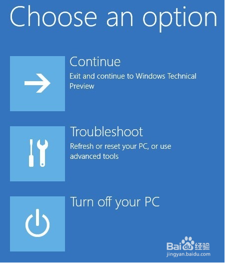 如何在安全模式下启动Windows