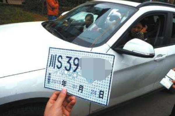 如何办理车辆临时号牌需要哪些材料