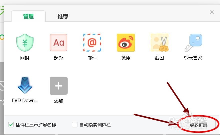 把喜欢的网页上的视频下载下来