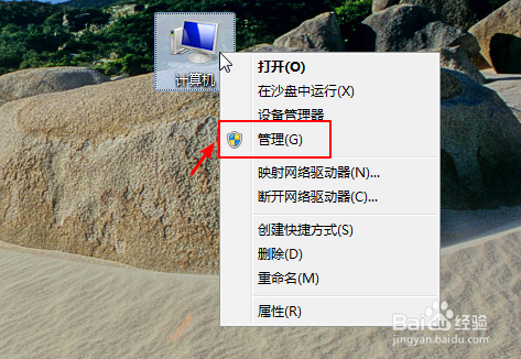 怎么关闭或启动mysql服务