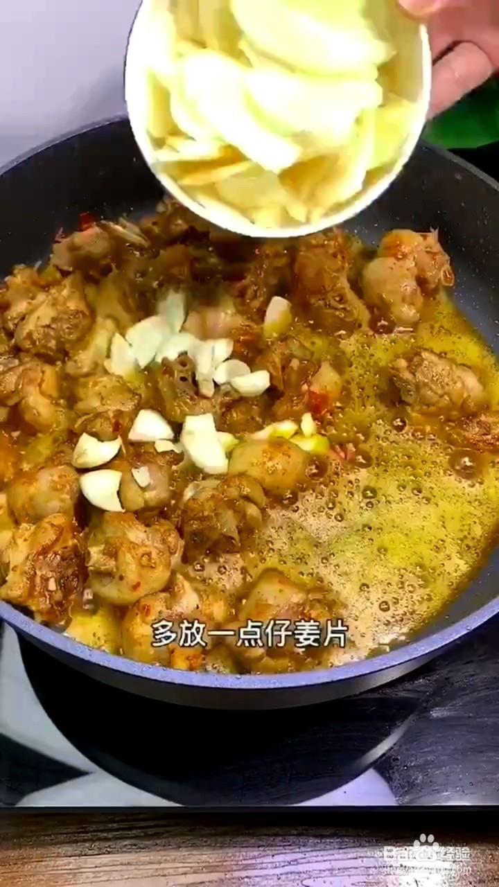 如何制作小煎鸭