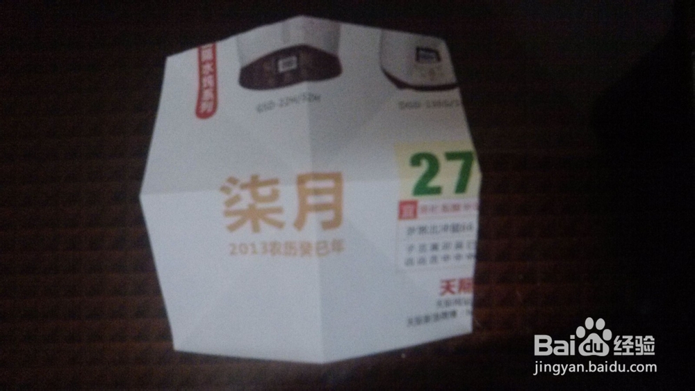 千纸鹤的折法(手把手叫你折千纸鹤)