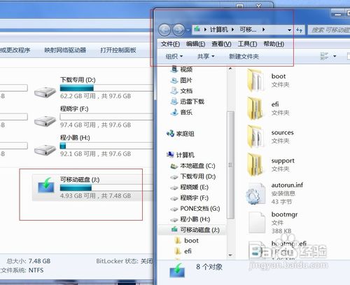 U盘格式化恢复软件对比