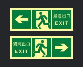 发生火灾时如何正确逃生