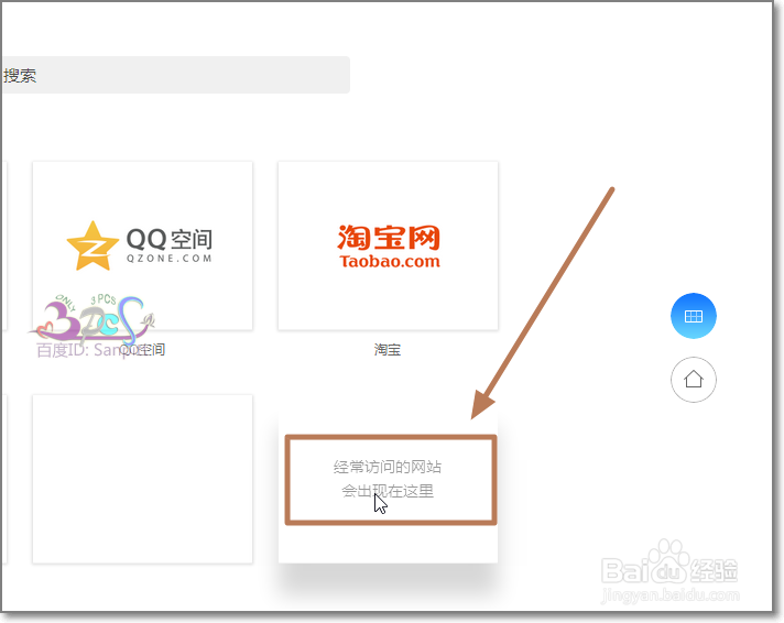 QQ浏览器个性化界面怎么设置QQ浏览器简洁化