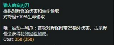 LOL打野EZ到底是不是坑?全方位攻略解析！