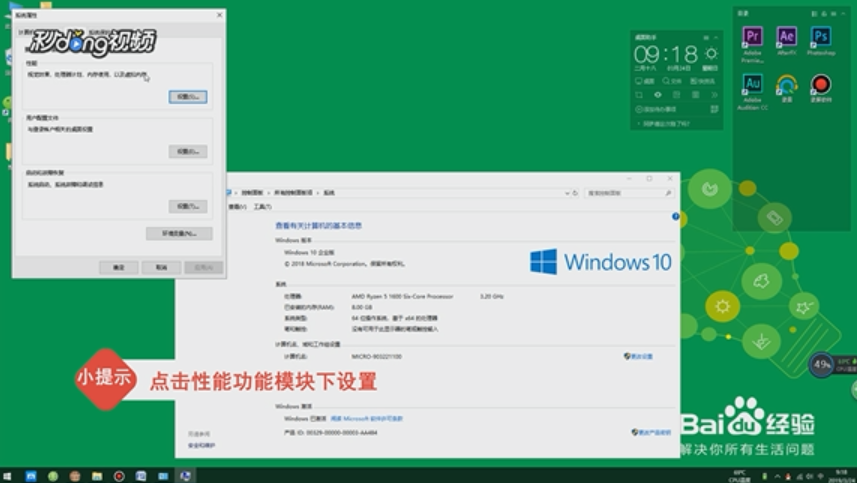 桌面图标的蓝底如何去掉
